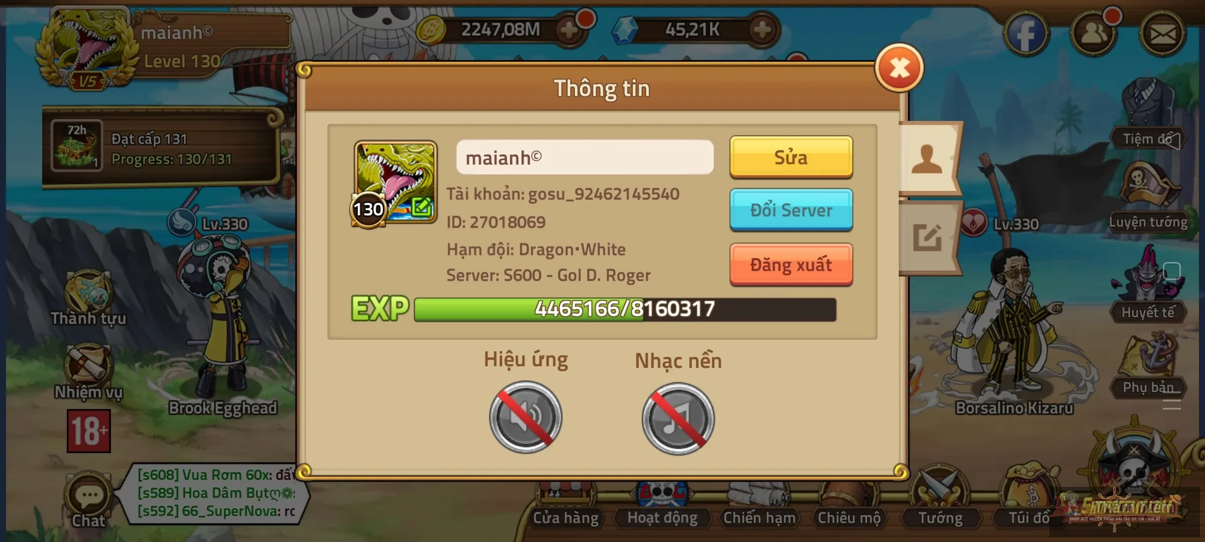 S600 roger lv500