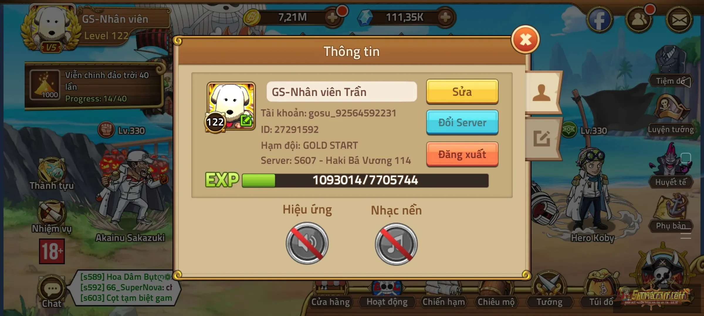 S607 roger lv450